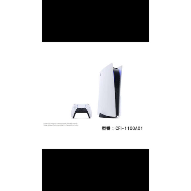 PlayStation5 本体【CFI-1100A01】