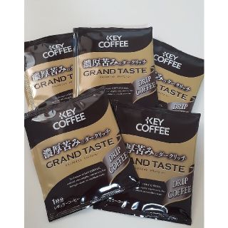 キーコーヒー(KEY COFFEE)のドリップコーヒーKEY COFFEE ポイント消化濃厚苦味のダークリッチ(コーヒー)