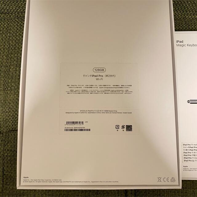 Apple(アップル)のiPad Pro 11インチ 128GB 第2世代 Magic Keyboard スマホ/家電/カメラのPC/タブレット(タブレット)の商品写真