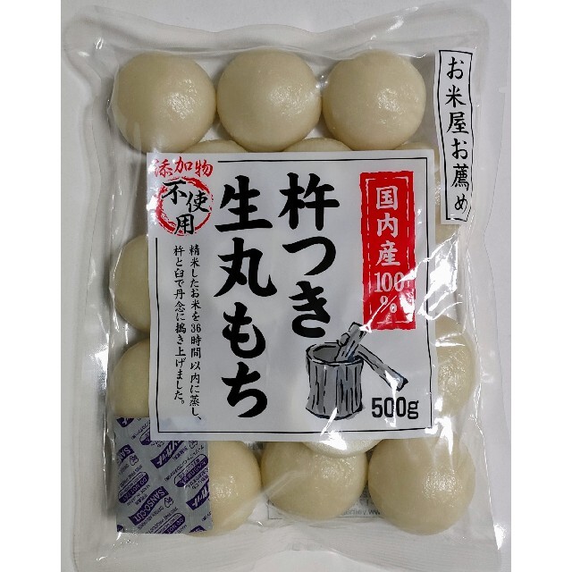 【国内産１００％】杵つき　生丸もち　５００g 食品/飲料/酒の食品(米/穀物)の商品写真