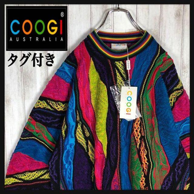 【激レア】coogi クージー 新品未使用 デッドストック 立体 3Dニット