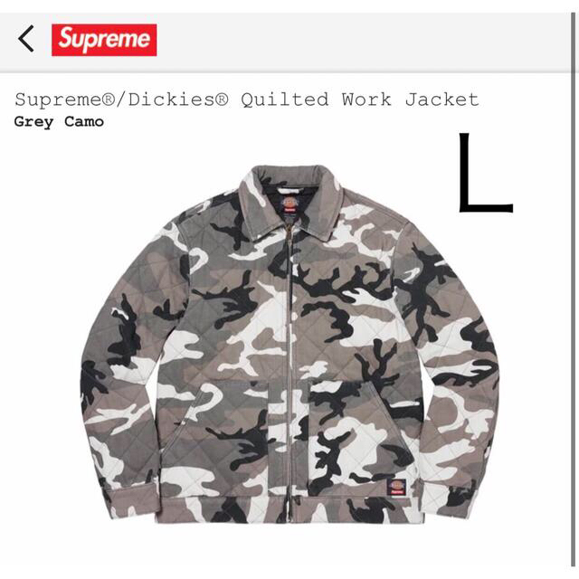 Supreme /Dickies Quilted Denim ワークジャケット