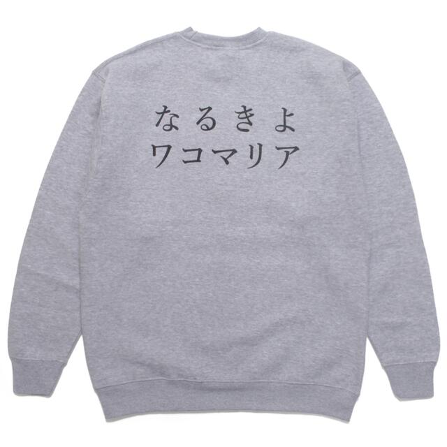 WACKO MARIA 21AW なるきよ SWEAT SHIRT トレーナー