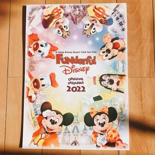 ディズニー(Disney)のファンダフルディズニー　2022年カレンダー未使用(キャラクターグッズ)