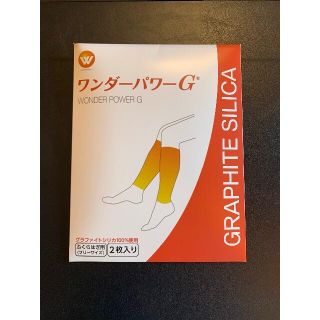 レミントン ワンダーパワーg 新品(フットケア)