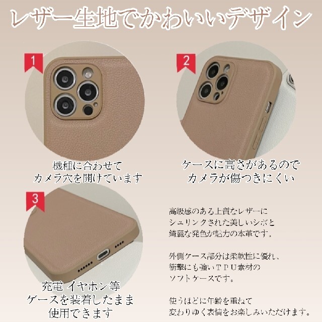 iPhone ケース 本革 背面カバー レザー素材 iPhone13対応 スマホ/家電/カメラのスマホアクセサリー(iPhoneケース)の商品写真