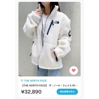 ザノースフェイス(THE NORTH FACE)のTHE NORTH FACE  RIMO FLEECE JACKET ボア(ブルゾン)