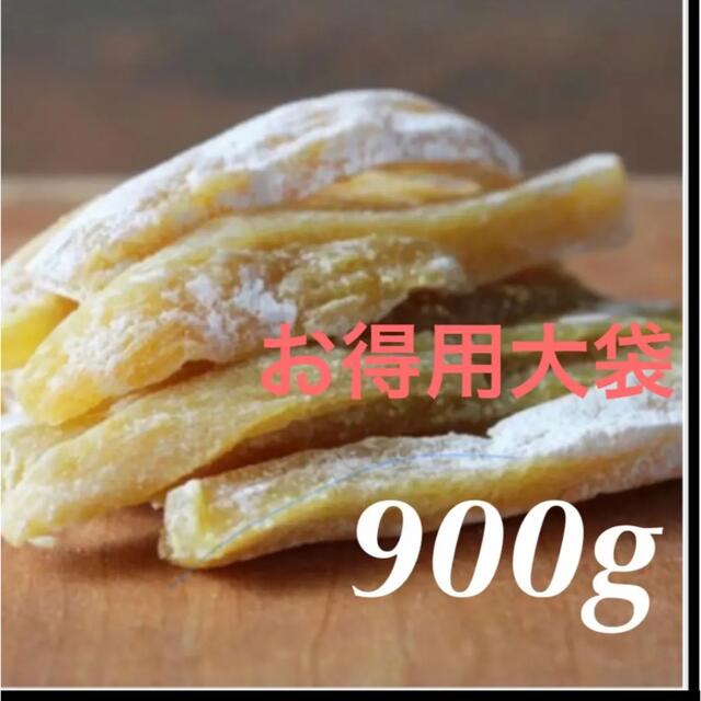 静岡角切り干し芋900g×4 食品/飲料/酒の食品(野菜)の商品写真