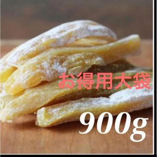 静岡角切り干し芋900g×4(野菜)