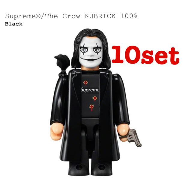 Supreme(シュプリーム)のSupreme The Crow KUBRICK 100% 10set エンタメ/ホビーのフィギュア(その他)の商品写真