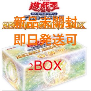 ユウギオウ(遊戯王)の遊戯王SECRET SHINY BOX シークレットシャイニーボックス　2BOX(Box/デッキ/パック)