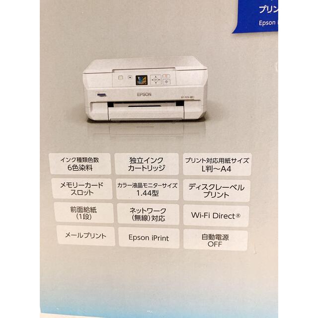 【美品】EPSON/カラープリンター/EP-707A 5