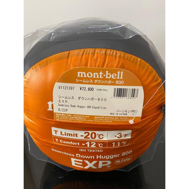 mont bell(モンベル)の【新品・未使用品】モンベル シームレスダウンハガー800 EXP. オレンジ スポーツ/アウトドアのアウトドア(寝袋/寝具)の商品写真