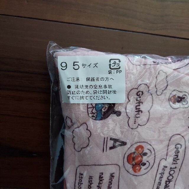 アンパンマン(アンパンマン)の【アンパンマン】長袖パジャマ　上下セット　ピンク　未使用　95㎝ キッズ/ベビー/マタニティのキッズ服女の子用(90cm~)(パジャマ)の商品写真