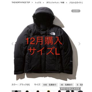 ザノースフェイス(THE NORTH FACE)の21AW バルトロライトジャケット【Lサイズ】ブラック 新品正規品 希少サイズ(ダウンジャケット)