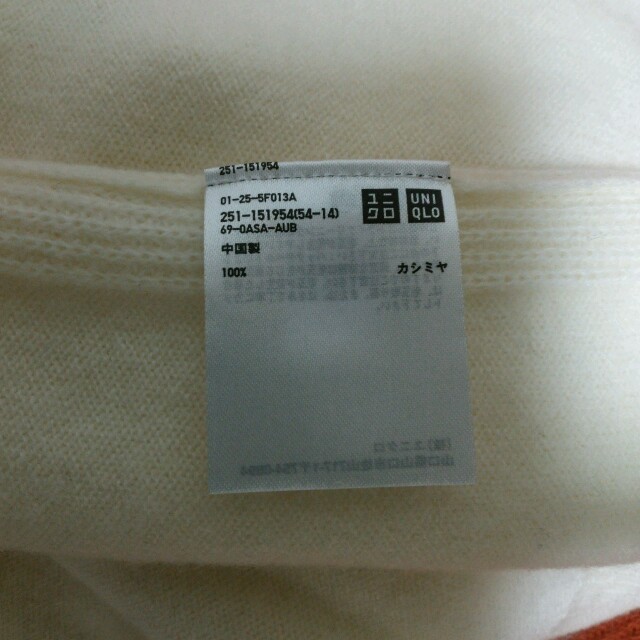 UNIQLO(ユニクロ)のUNIQLO カシミヤオフタートルネック ホワイト XS レディースのトップス(ニット/セーター)の商品写真