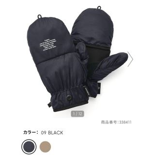 ジーユー(GU)のGU ×  UNDERCOVER コラボ手袋　黒　新品未使用(手袋)