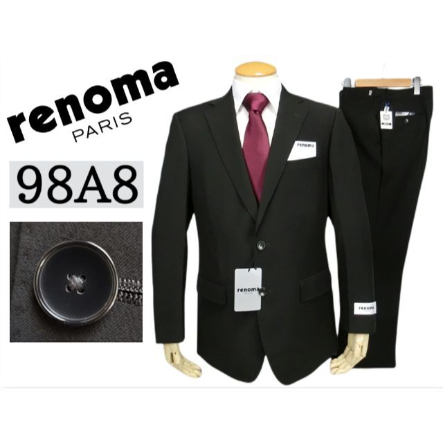 【新品タグ付】renoma PARIS スーツ 上下 艶感 高級 黒 98A8