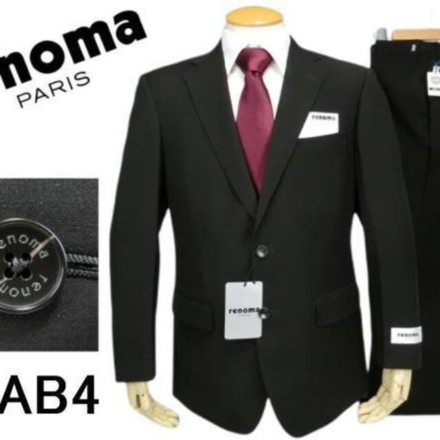 【新品タグ付】renoma PARIS スーツ 上下 艶感 高級 黒 94AB4