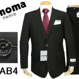 レノマ(RENOMA)の【新品タグ付】renoma PARIS スーツ 上下 艶感 高級 黒 94AB4(セットアップ)