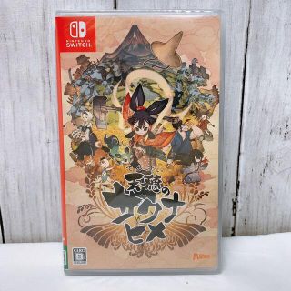 ニンテンドースイッチ(Nintendo Switch)の【新品・未開封】天穂のサクナヒメ Switch(家庭用ゲームソフト)