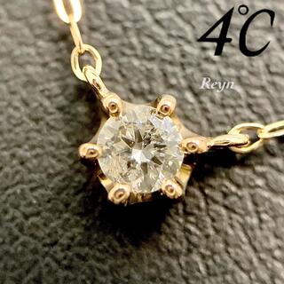 4℃ - 限定セールK18 ボリュームダイヤモンドリングの通販 by アリエ 