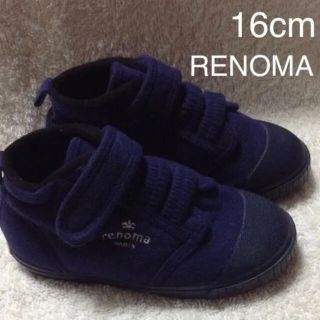 レノマ(RENOMA)の16cm  RENOMA キッズシューズ　紺色(スニーカー)