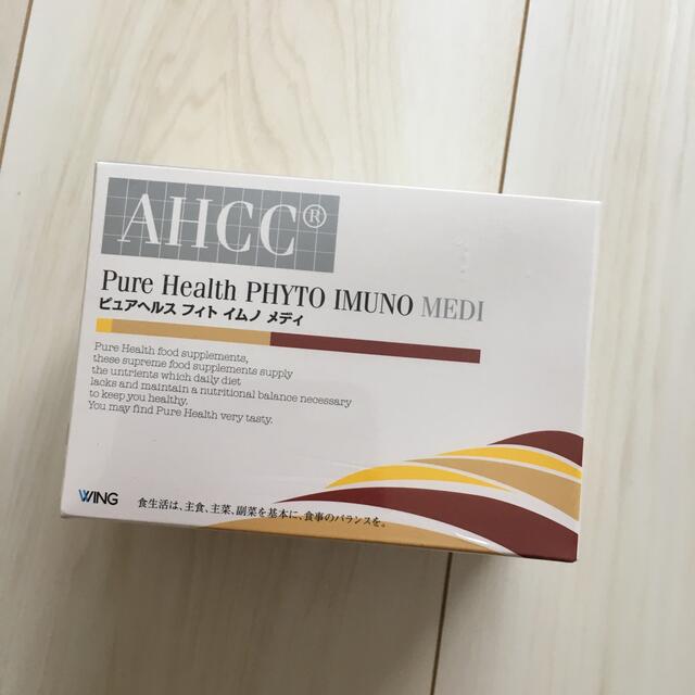 未開封　AHCC ピュアヘルス