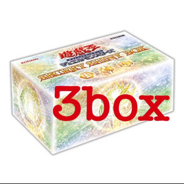 遊戯王 シークレットシャイニーボックス 3box