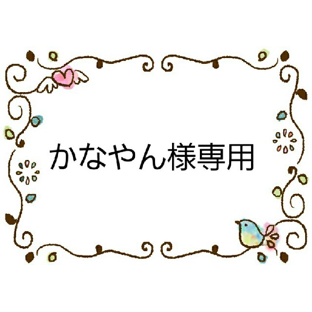 サンエックス(サンエックス)のかなやん様専用　すみっコぐらし　キッズサイズ　インナーマスク ハンドメイドのキッズ/ベビー(外出用品)の商品写真