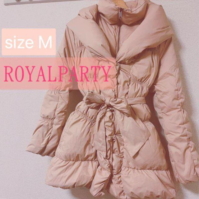 ROYAL PARTY(ロイヤルパーティー)のロイヤルパーティー　ダウン　コート レディースのジャケット/アウター(ダウンコート)の商品写真