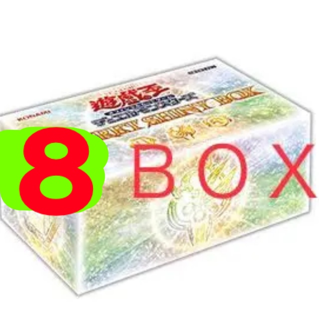 シークレットシャイニーボックス SECRET SHINY BOX  8個セット