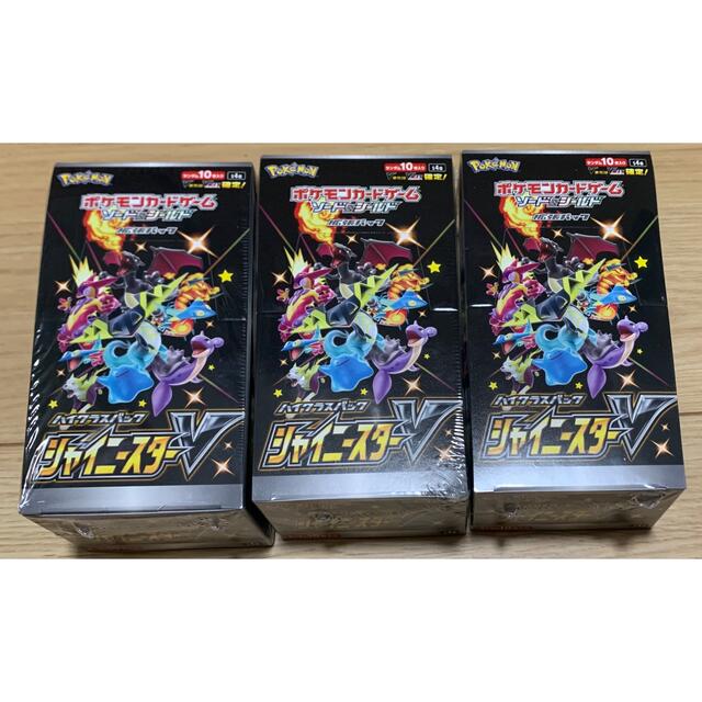 シュリンク付き シャイニースターV 3BOXセット - トレーディングカード シュリンク付き シャイニースターV 3BOXセット - トレーディングカード