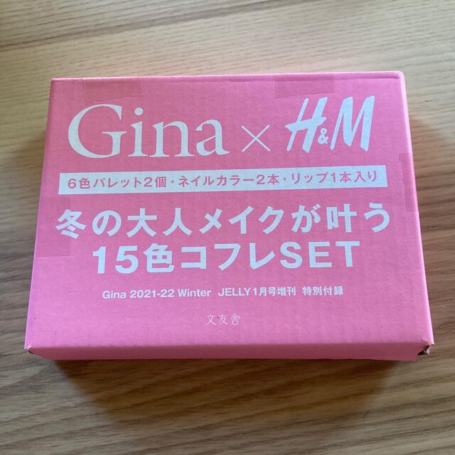 H&M(エイチアンドエム)のgina 付録 コスメ/美容のキット/セット(コフレ/メイクアップセット)の商品写真