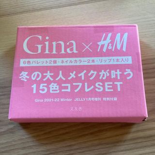 エイチアンドエム(H&M)のgina 付録(コフレ/メイクアップセット)