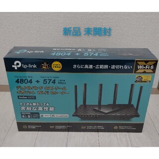 TP-Link WiFi ルーター Archer AX73 AX5400(PC周辺機器)