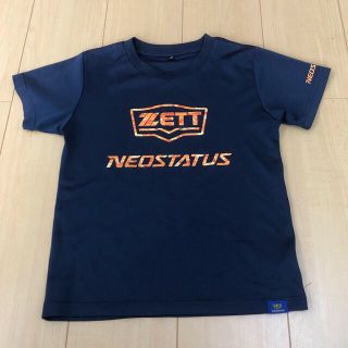 ゼット(ZETT)のZETT Tシャツ130cm ＋ UNDER ARMOUR Tシャツ130cm(Tシャツ/カットソー)