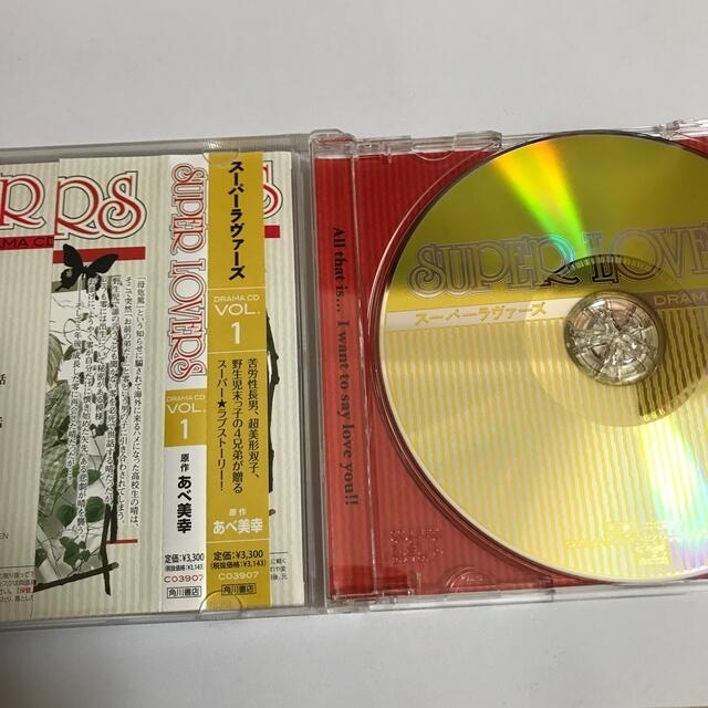 期間限定お値下げ中︎【 SUPER ︎ LOVERS︎ 】スタジャン ** F 期間限定お値下げ中︎【 SUPER ︎ LOVERS︎ 】スタジャン ** F