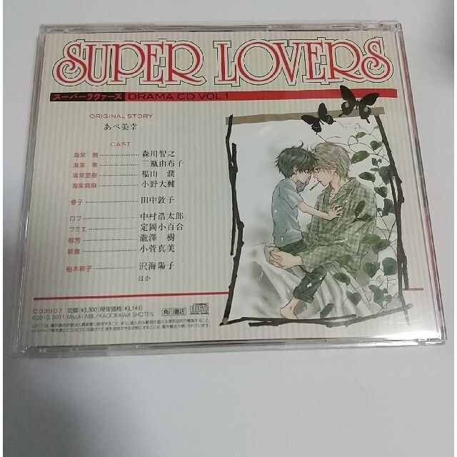 期間限定お値下げ中︎【 SUPER ︎ LOVERS︎ 】スタジャン ** F 期間限定お値下げ中︎【 SUPER ︎ LOVERS︎ 】スタジャン ** F