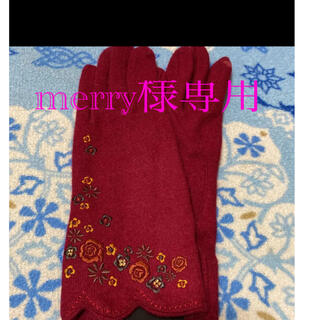 アナスイ(ANNA SUI)のmerry様専用　新品ANNA SUI 手袋(手袋)