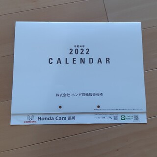 ホンダ(ホンダ)のHONDA　カレンダー　2022(カレンダー/スケジュール)