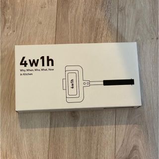 新品未開封　4w1h　ホットサンドソロ  燕三条(サンドメーカー)