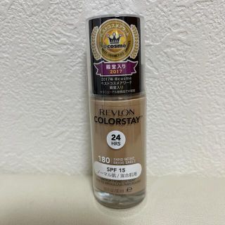 レブロン(REVLON)のレブロン カラーステイ メイクアップ N 180 サンドベージュ(30ml)(ファンデーション)