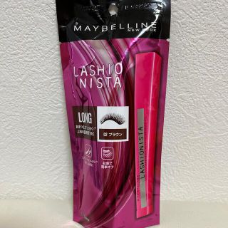 メイベリン(MAYBELLINE)のメイベリンラッシュニスタ02(マスカラ)