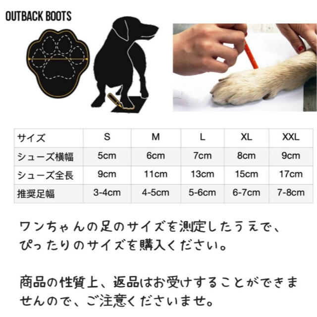 【Hurtta】フルッタ　アウトバックブーツ　犬靴 その他のペット用品(犬)の商品写真