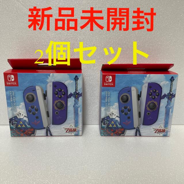 ◆新品/未使用 ◆ジョイコン(L)(R) ゼルダの伝説 ◆純正Joy-Con