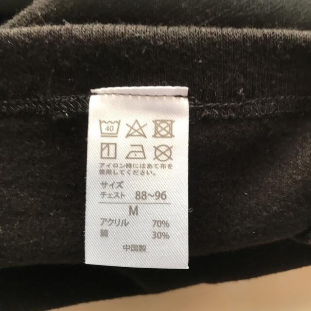 Kaepa(ケイパ)のケイパ　長袖 メンズのトップス(Tシャツ/カットソー(七分/長袖))の商品写真