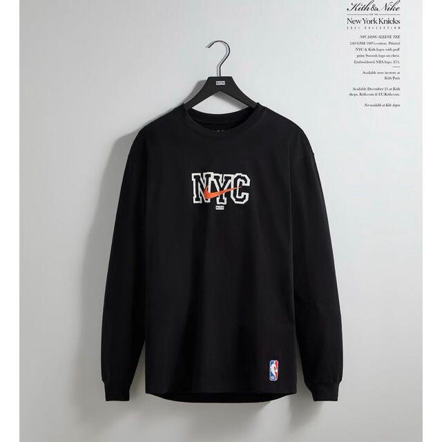 Kith Nike for New York Knicks ロンT