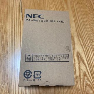 エヌイーシー(NEC)のWi-Fiルーター PA-WG1200HS4 無線LANルーター(PC周辺機器)