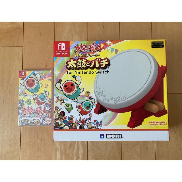 太鼓の達人 Nintendo Switchば~じょん! タタコン2個セット